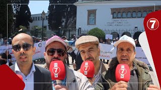 نقابة أطر التوجيه والتخطيط التربوي: راه عيب وعار ملفنا أزيد من 20سنة ومازال الوزارة تتماطل