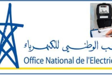 بيان توضيحي للمكتب الوطني للكهرباء والماء الصالح للشرب بخصوص طلب عروض تجديد عقود إيجار أسطول سيارات خدمة الاستغلال