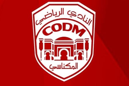 تهئنة للنادي المكناسي عقب صعوده للقسم الوطني الثاني