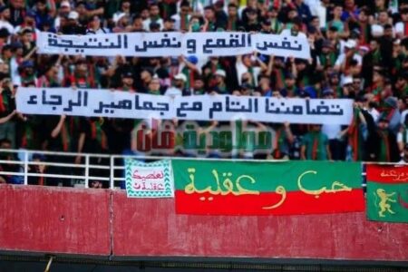 جماهير مولودية الجزائر: “نفس القمع، نفس النتيجة، تضامننا التام مع جماهير الرجاء”