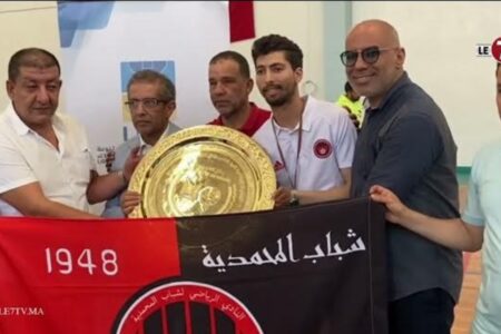 شباب المحمدية يتسلم درع البطولة بحضور شخصيات رياضية وازنة