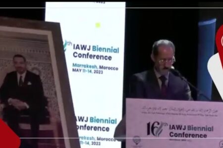 كلمة “مولاي حسن الداكي” رئيس النيابة العامة خلال المؤتمر السادس عشر للجمعية الدولية للنساء القاضيات