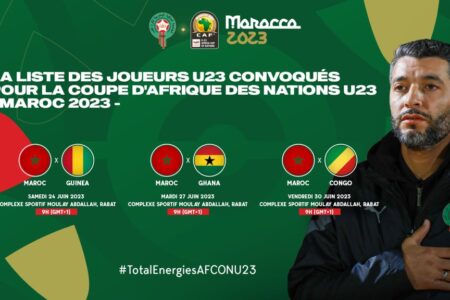 اللائحة الرسمية للمنتخب الوطني لأقل من 23 سنة المشاركة في كأس إفريقيا