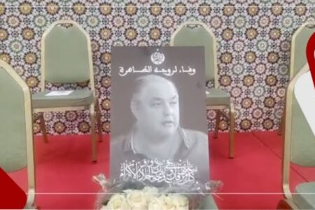تكريما لروحه.. إدارة الوداد لكرة السلة تترك كرسي المرحوم “رمزي برادة” فارغا في نصف نهائي البلاي أوف
