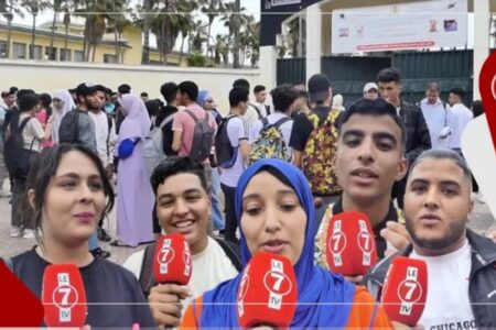 تصريحات مثيرة ومضحكة لتلاميذ البكالوريا: مابغيناش الباك بغينا غير نتزوجوا والوداد تربح العصبة