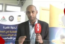 Photo of الخبير “عبد الموجود الحبوسي”: التغدية تلعب دور اساسي في صحة وأداء الرياضي