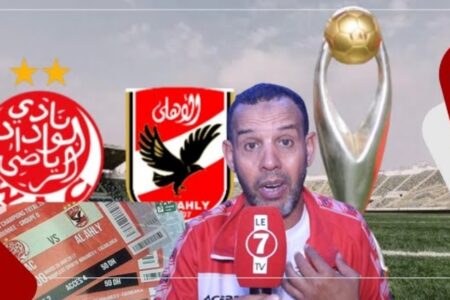 رئيس جمعية البيت الأحمر يستنكر طريقة بيع تذاكر النهائي: لي عمرهم مشاو التيران هما لي عندهم الوراق