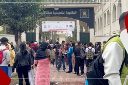 الثانوية التأهيلية محمد الخامس … لحظة خروج التلاميذ من امتحانات البكالوريا