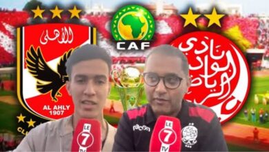 Photo of الجماهير الودادية: حظوظ الوداد كبيرة للتتويج باللقب، ومايمكنش الكأس يخرج من المغرب