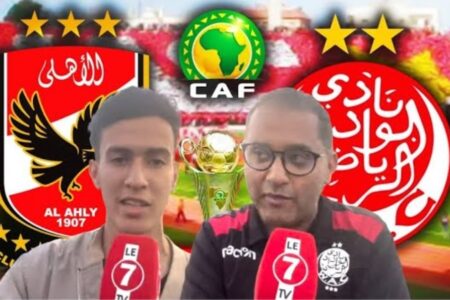 الجماهير الودادية: حظوظ الوداد كبيرة للتتويج باللقب، ومايمكنش الكأس يخرج من المغرب