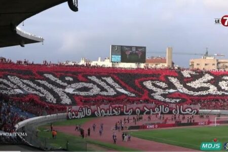تيفو عالمي وبألف معنى للجماهير الودادية خلال مواجهة أولمبيك آسفي