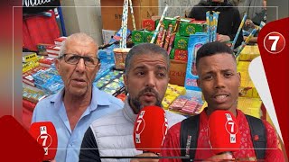 مابين مؤيد ومعارض .. هذه آراء المغاربة في “مفرقعات عاشوراء”