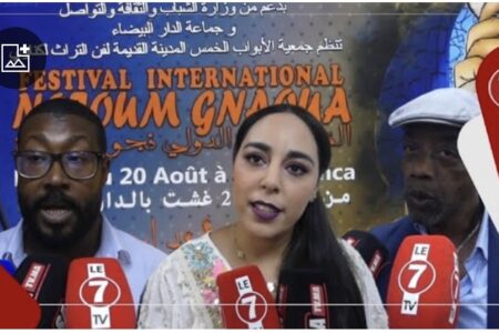 مهرجان نجوم ݣناوة الدولي بالدار البيضاء يعود في دورته 11 ” دورة المرحوم محمد لعوينة”