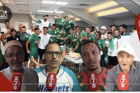 ردود فعل جماهير الرجاء الرياضي بعد الفوز على شباب بلوزداد بكأس العرب