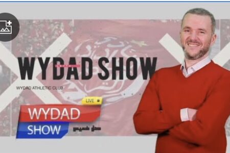 برنامج wydad show :  استعدادات الوداد للمشاركة في كأس العرب للأندية – الانتدابات ومراكز الخصاص