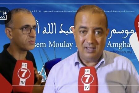 ندوة صحفية بالجديدة من أجل تسليط الضوء على موسم مولاي عبد الله أمغار دورة 2023