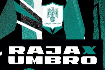 الرجاء يتعاقد مع شركة جديدة للألبسة الرياضية