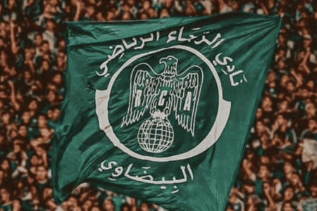 الجمعيات المساندة للرجاء : “ندين أي سلوك يمس بالمؤسسات والجهات المسؤولة عن الكرة بالبلاد,ونعتبر نهائي كأس العرش مناسبة وطنية غالية”