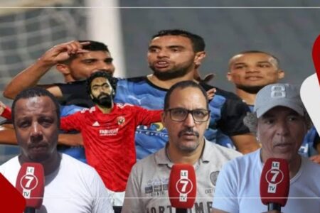 بعد اعتداء لاعب الأهلي المصري “الشحات” على “محمد الشيبي” … هذه آراء وردود أفعال المغاربة