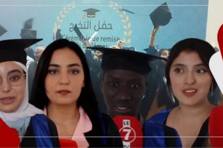 حفل تخرج الفوج الـ50 لطلبة المعهد العالي للاعلام والاتصال: سعداء بالتخرج، ولكل مجتهد نصيب
