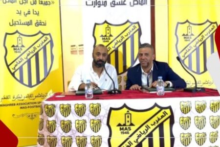 الجامعي خلال الندوة التقديمية لـ”السكتيوي”: لدينا مشروع عمل وسندافع عن حظوظنا لاعادة الماص الى توهجه