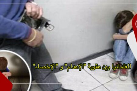 الوحش “الغلماني” يزور المملكة من جديد .. هل المغرب تنتظره حرب حقوقية في المستقبل القريب ؟
