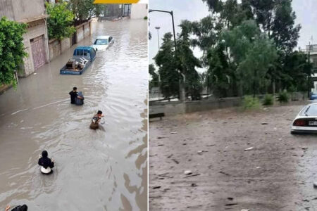 المملكة المغربية تعبر عن تضامنها الكامل مع ليبيا إثر العاصفة والفيضانات التي شهدتها بعض مناطقها (وزارة الشؤون الخارجية والتعاون الإفريقي والمغاربة المقيمين بالخارج)