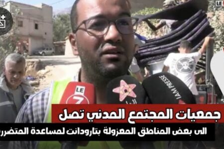 جمعيات المجتمع المدني تصل الى بعض المناطق المعزولة بتارودانت لمساعدة المتضررين