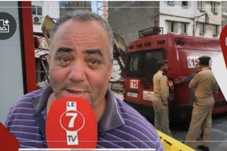شاهد عيان عن واقعة إنهيار منزل بمنطقة حي الفرح بالبيضاء