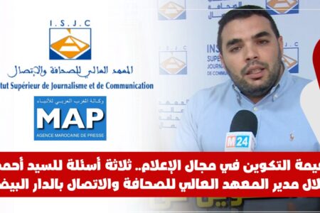 أحمد طلال : المشهد الإعلامي يتطور بشكل كبير في ظل الثورة التكنولوجية الكبيرة