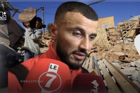 سايس: زلزال الحوز وتأثيره على نفسية اللاعبين/ الحملة التضامنية للاعبي المنتخب/ مواجهة بوركينافاسو