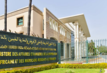 Photo of المغرب يدين العمل الإرهابي الذي استهدف مواقع القوات البحرينية المشاركة في “عاصفة الحزم” و”إعادة الأمل” على الحدود الجنوبية للسعودية