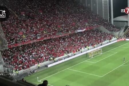 أجواء جماهيرية استثنائية خلال مباراة المنتخب المغربي أمام بوركينافاسو