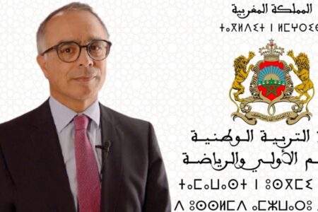 الثانوية التأهيلية بن يوسف للتعليم العتيق.. إخضاع القسم الداخلي لإصلاحات استعجالية والتخفيف من أعداد التلاميذ به
