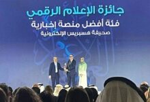 Photo of جريدة هيسبريس الإلكترونية تتوج بجائزة أفضل موقع إخباري عربي