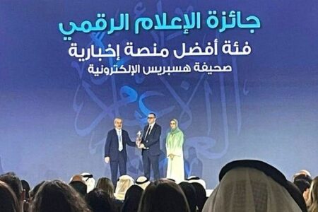 جريدة هيسبريس الإلكترونية تتوج بجائزة أفضل موقع إخباري عربي