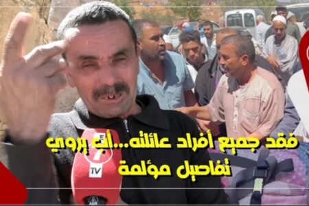 صرخة مواطن فقد أولاده في الزلزال وزوجته لازالت عالقة تحت الأنقاض: خسرت كل شيء
