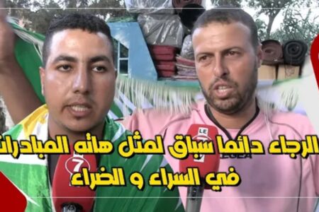 متضررو زلزال الحوز: الرجاء دائما سباق لمثل هاته المبادرات في السراء و الضراء
