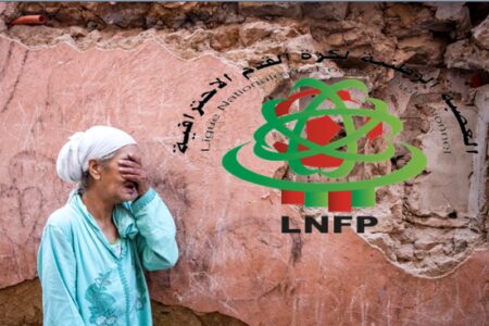 العصبة الاحترافية تقرر تخصيص مداخيل المبارتين القادمتين لضحايا الزلزال