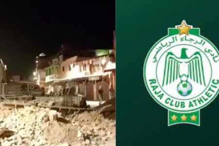 الرجاء الرياضي يقدم على خطوة جديدة بعد فاجعة الزلزال