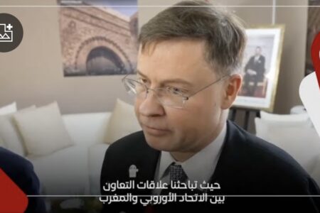 ‎‎دومبروفسكيس بعد اجتماعه مع أخنوش: ناقشنا أوجه التكامل الاقتصادي بين المغرب وأوروبا في مجال الطاقة