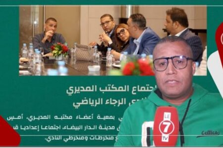المنخرط “سيمو الخياري” : كانت مجموعة من التساؤلات وتم الجواب عليها من طرف بودريقة والحصيلة إيجابية