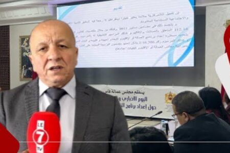 رئيس مجلس عمالة فاس: اشراك المجتمع المدني له دور مهم من أجل إعداد مشروع التنمية لمدينة فاس