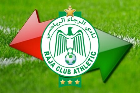 لاعب بارز أول الراحلين عن صفوف الرجاء بالميركاتو الشتوي