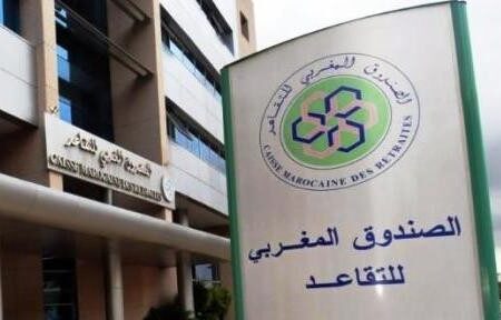 الصندوق المغربي للتقاعد: حجم استثمار متوقع بقيمة 18 مليون درهم برسم سنة 2024