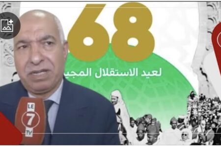 أحمد بريجة يهنئ جلالة الملك محمد السادس والشعب بمناسبة الذكرى 68 لعيد الإستقلال ويكشف أبرز المحطات