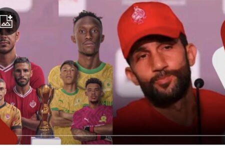 الندوة الصحفية الكاملة لمدرب الوداد ” عادل رمزي ” قبل مواجهة صانداونز