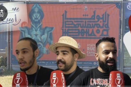 سوق “البولفار L’Boulevard” … معروضات فنية على هامش مهرجان البولفار
