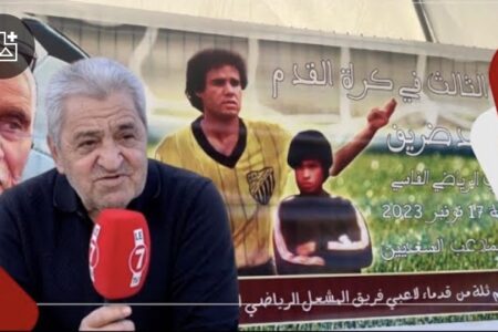 اللاعب الدولي السابق للمنتخب الوطني ” الكزار ” يشيد بالبادرة الطيبة في حق أسطورة الماص المرحوم  ضريف