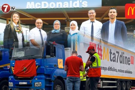 أوفياء دوما لمجتمعنا ولقيمنا المغربية منذ أكثر من 30 سنة .. بيان توضيحي من ماكدونالدز المغرب بخصوص التساؤلات والمغالطات التي يتم تداولها حاليا
